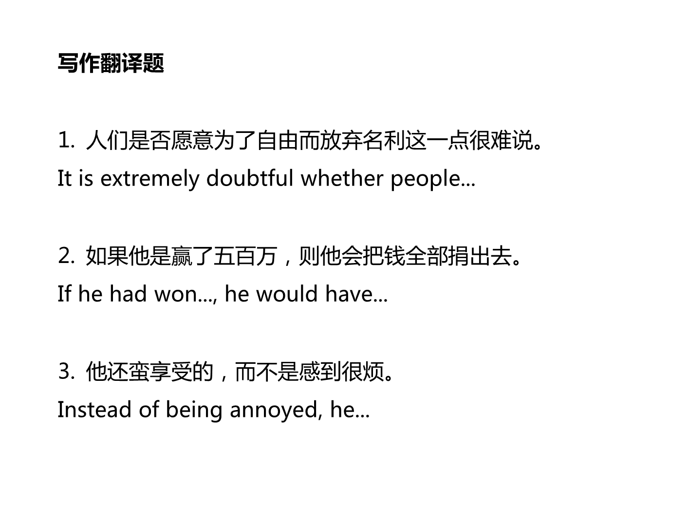 新建 DOCX 文档 02_2.png