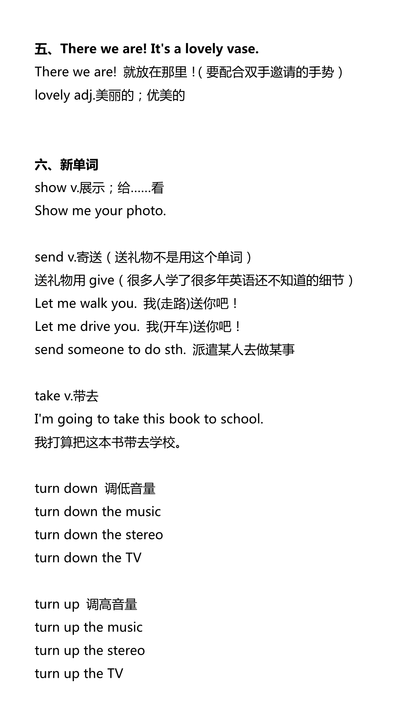 新建 DOCX 文档_2.png