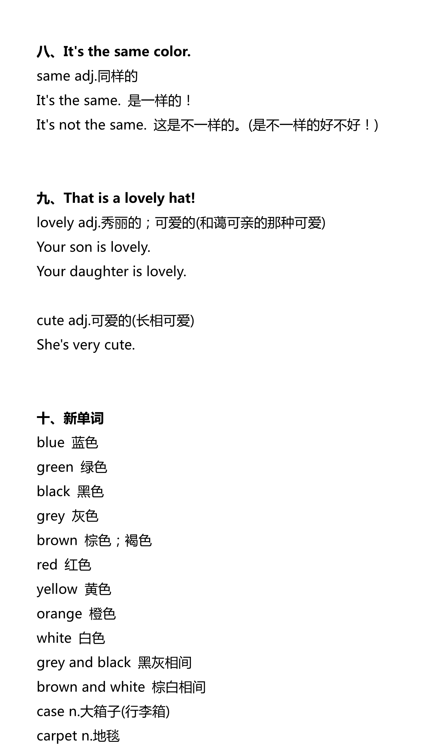 新建 DOCX 文档_3.png