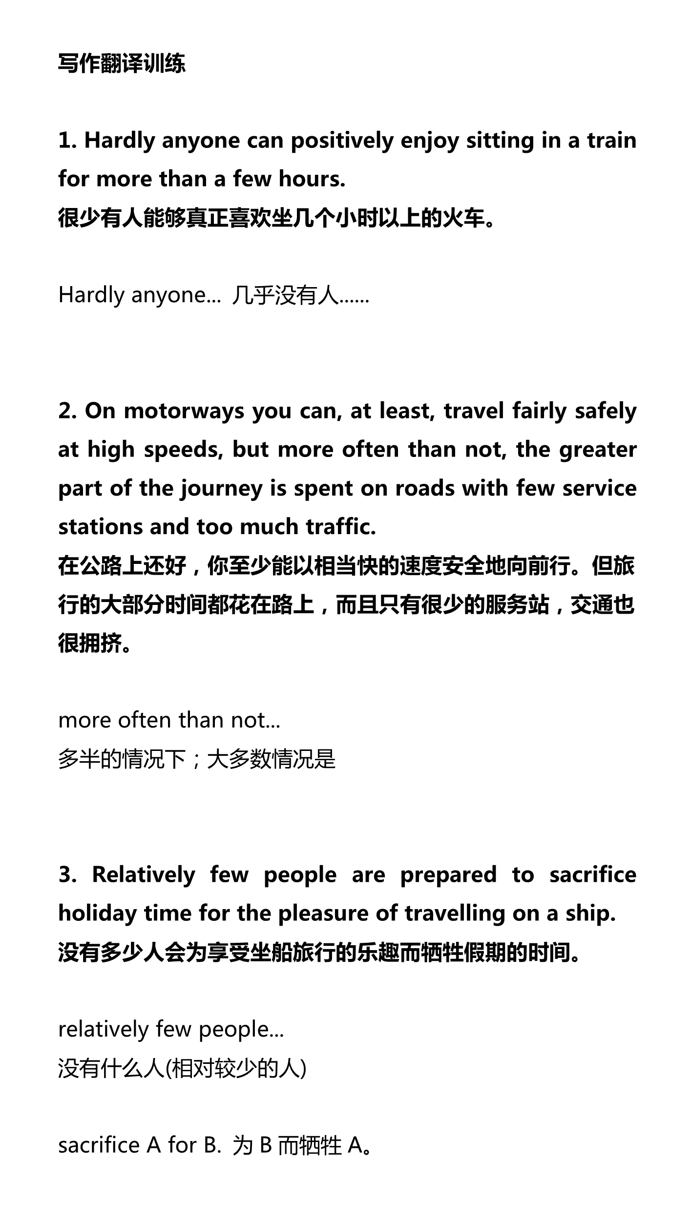 新建 DOCX 文档 02_2.png