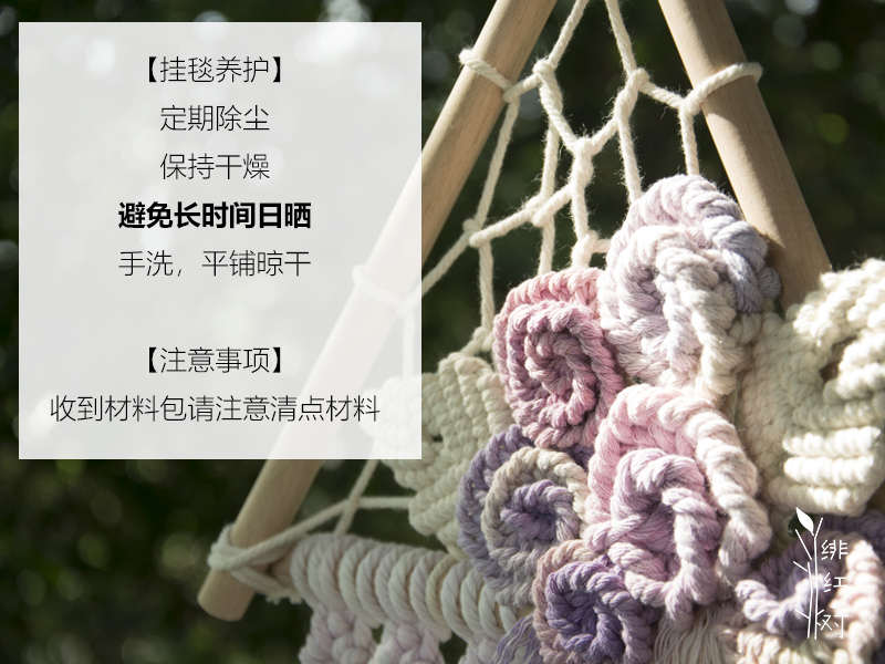 【蔓】花卉挂毯材料包粉紫色10.jpg