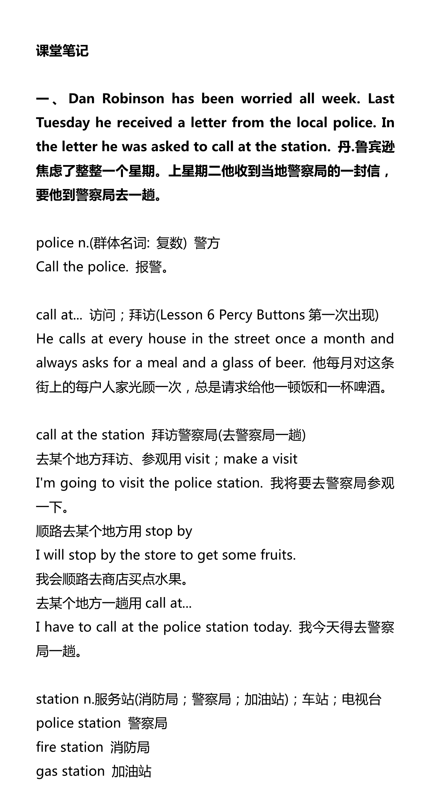 新建 DOCX 文档_1.png