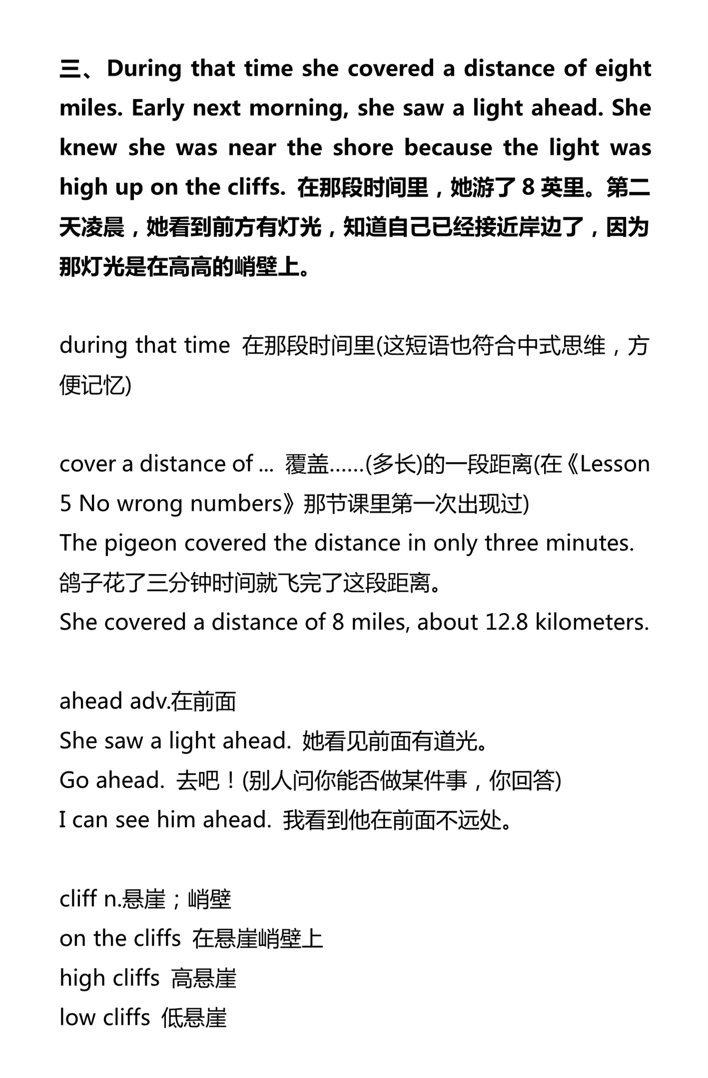 新建 DOCX 文档_3.png