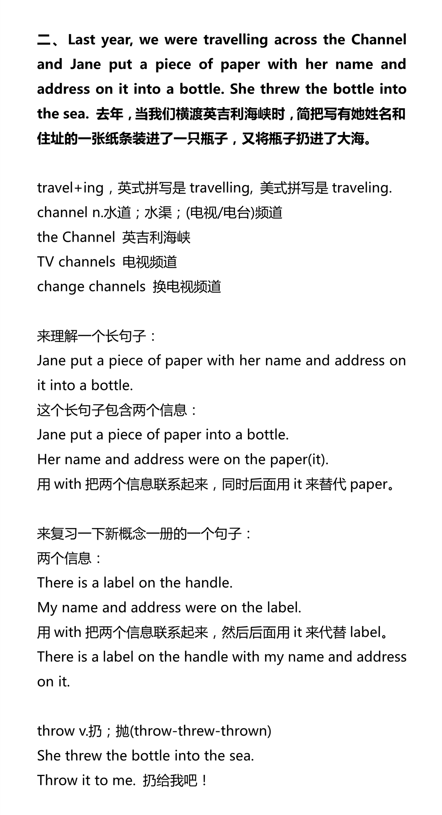 新建 DOCX 文档_2.png