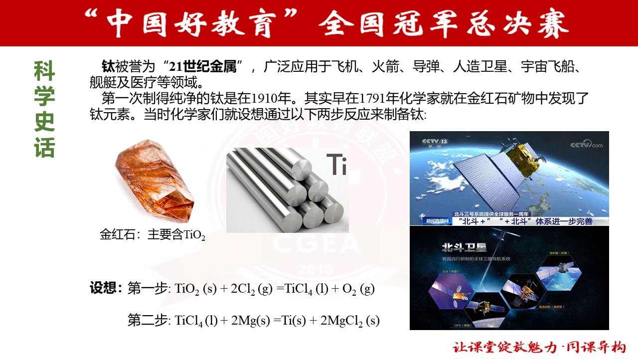 幻灯片3.JPG
