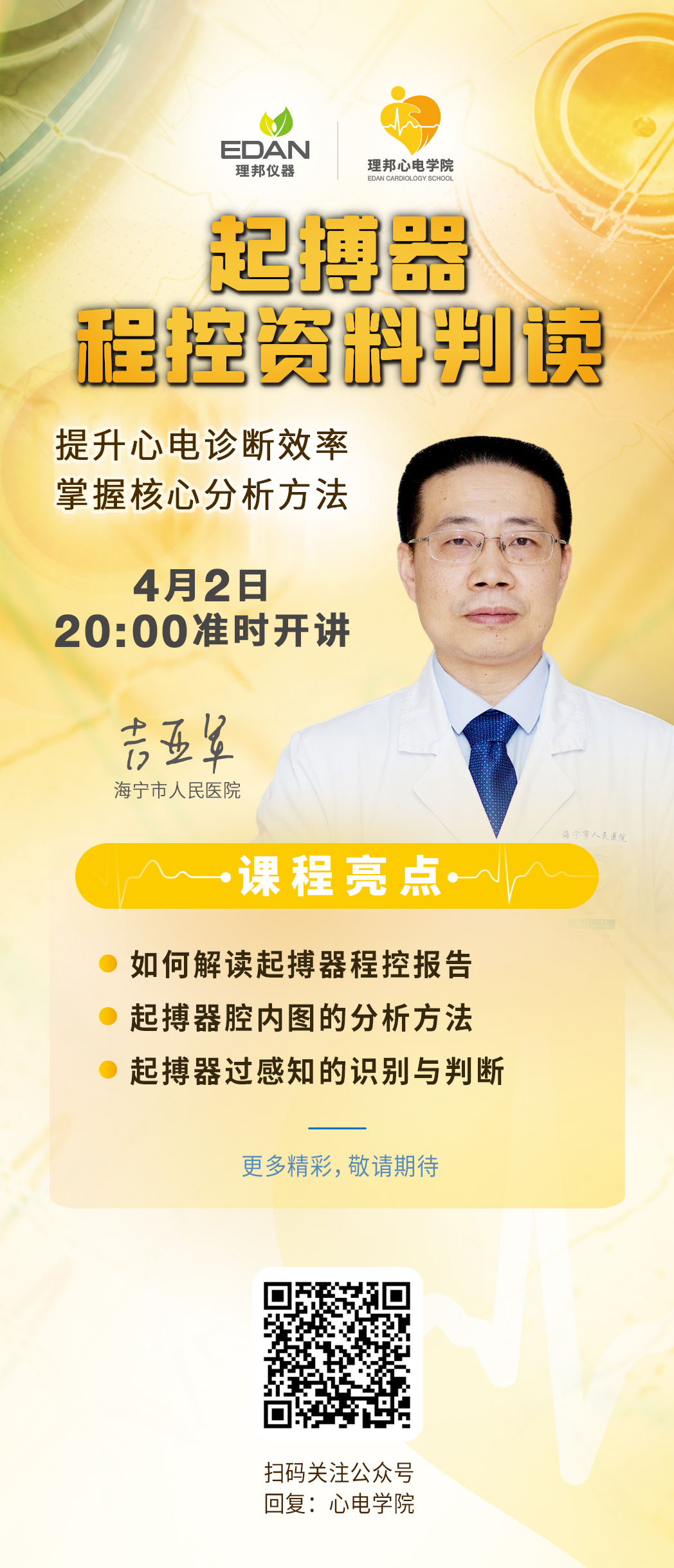 通程控股股票同程控股股票质押好不好股票郑飞个人资料匡匡股票个人