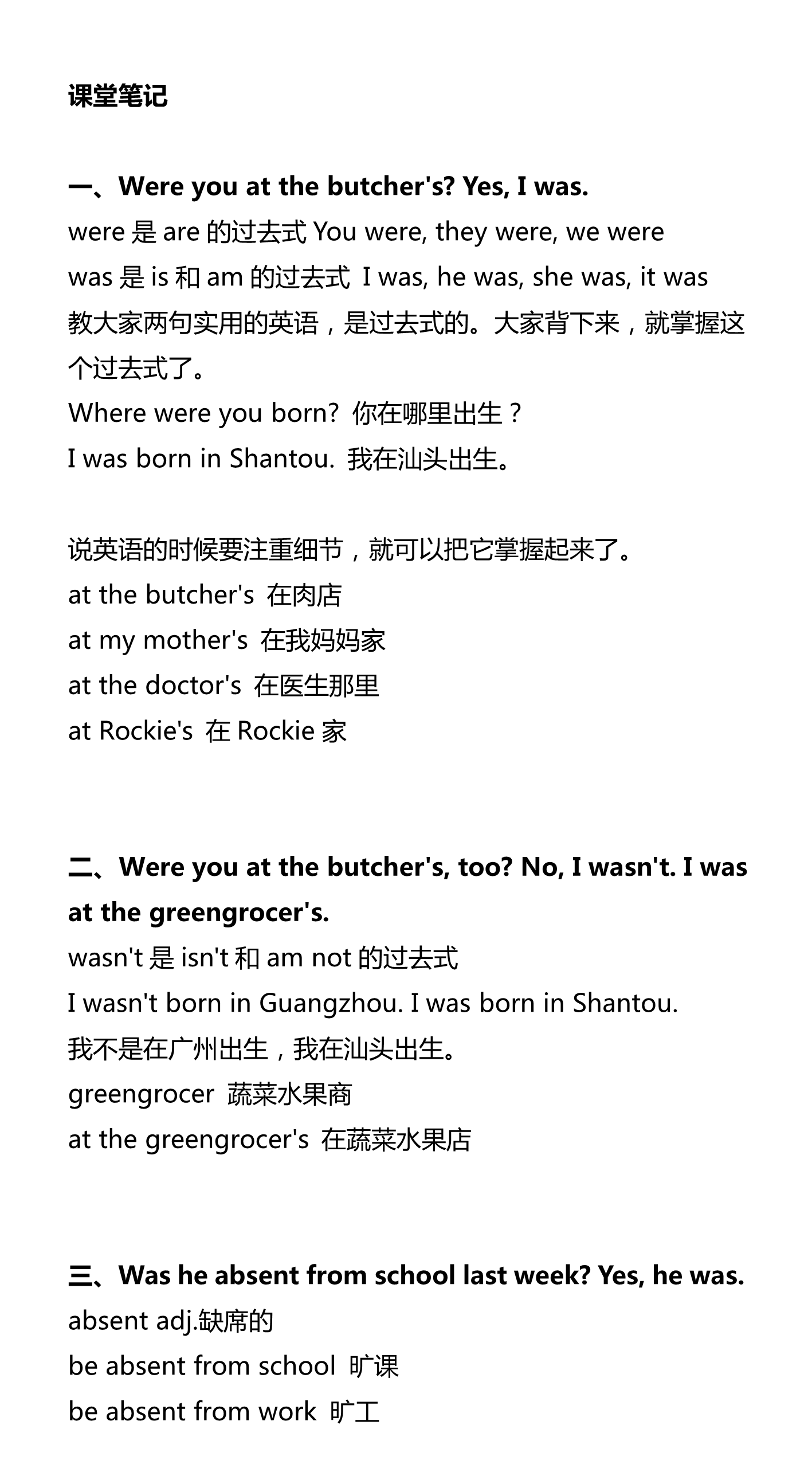 新建 DOCX 文档_1.png