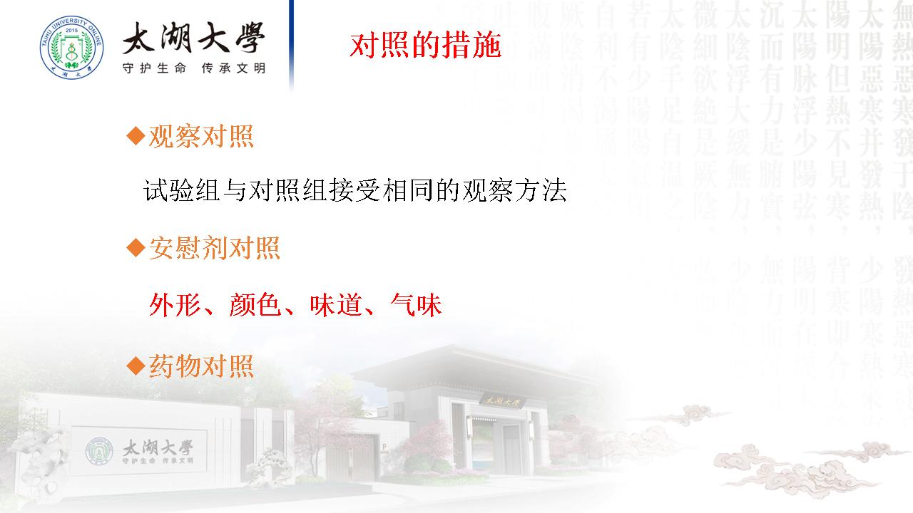 幻灯片27.JPG