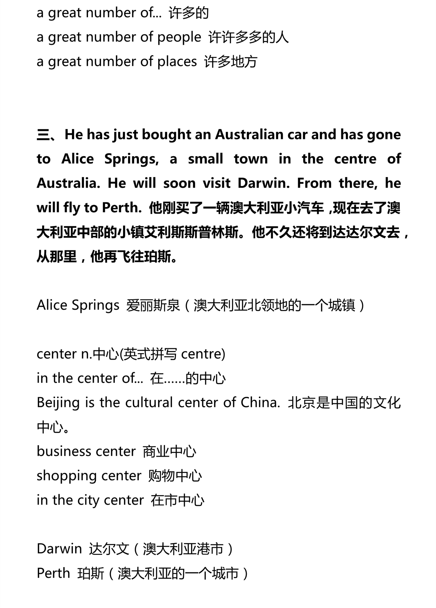 新建 DOCX 文档_2.png