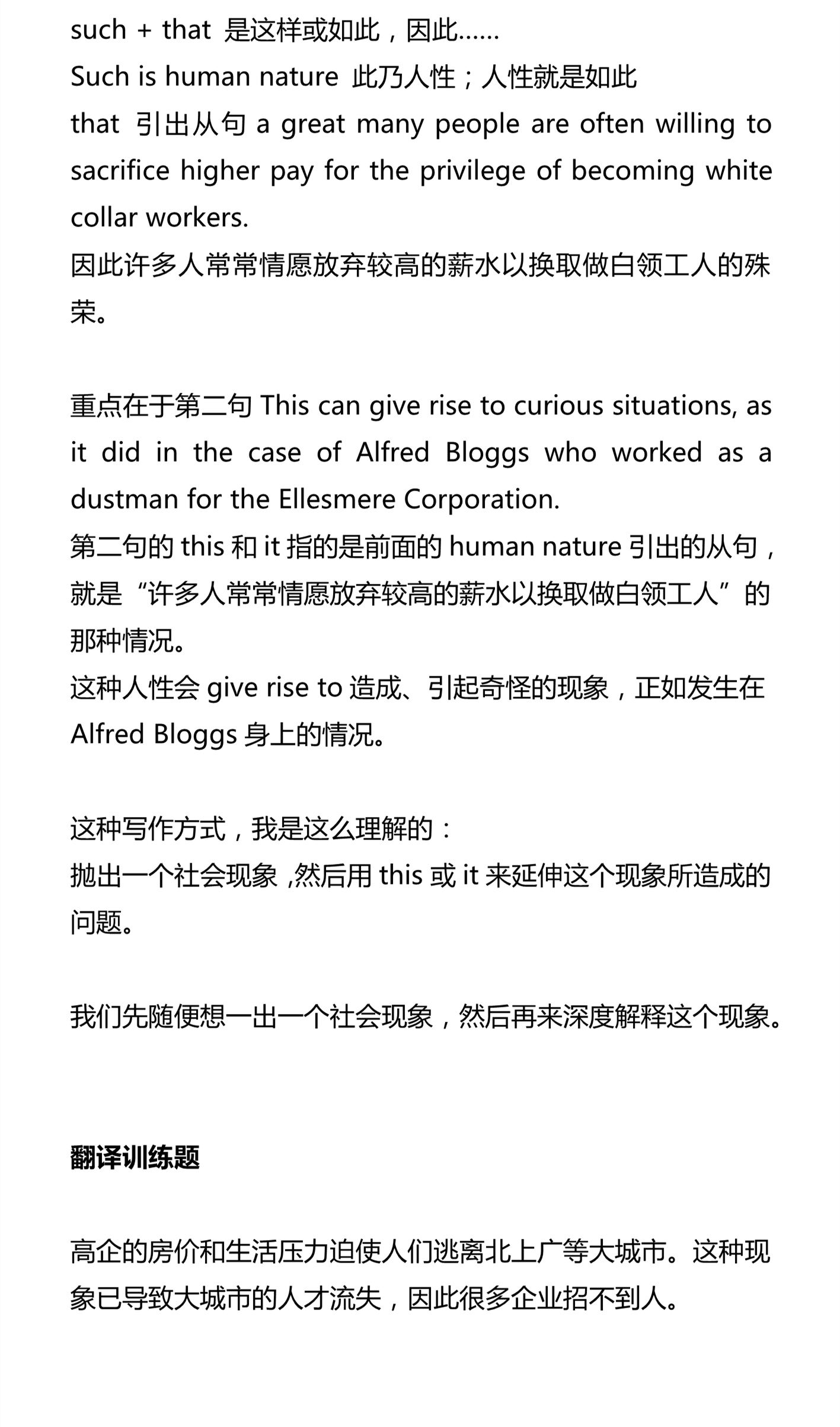 新建 DOCX 文档_4.png