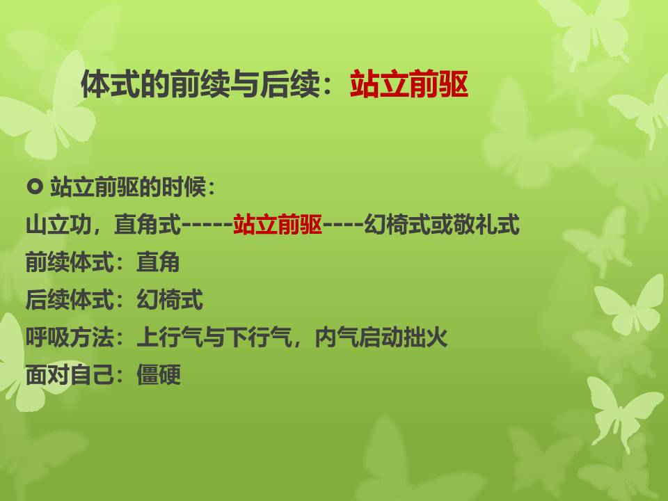 幻灯片15.JPG