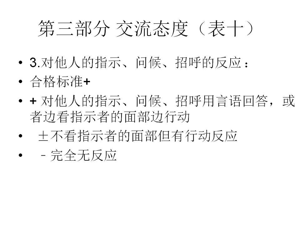 幻灯片6.JPG
