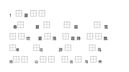屏幕快照 2020-02-26 下午5.20.48.png