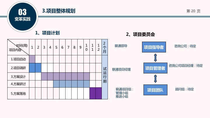 幻灯片20.jpg