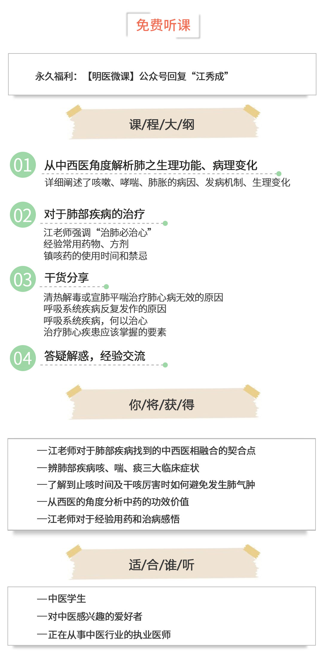 简介.jpg