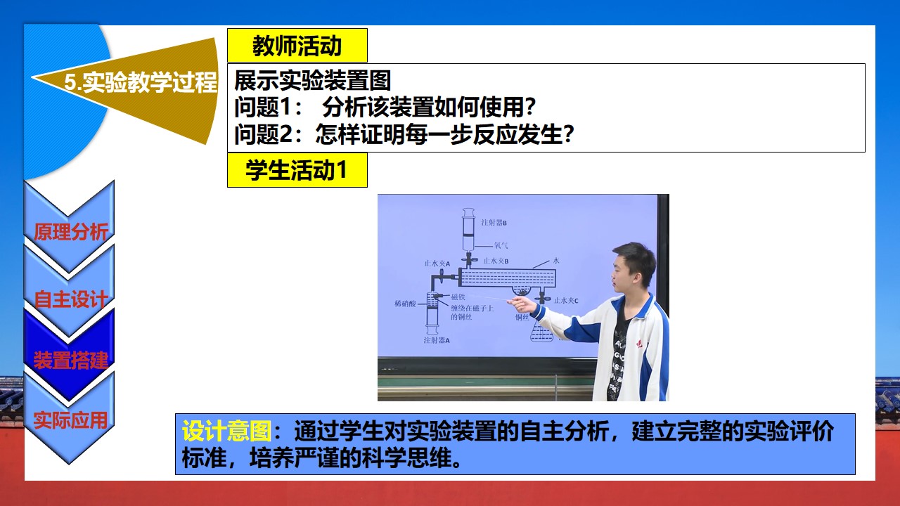 幻灯片27.JPG