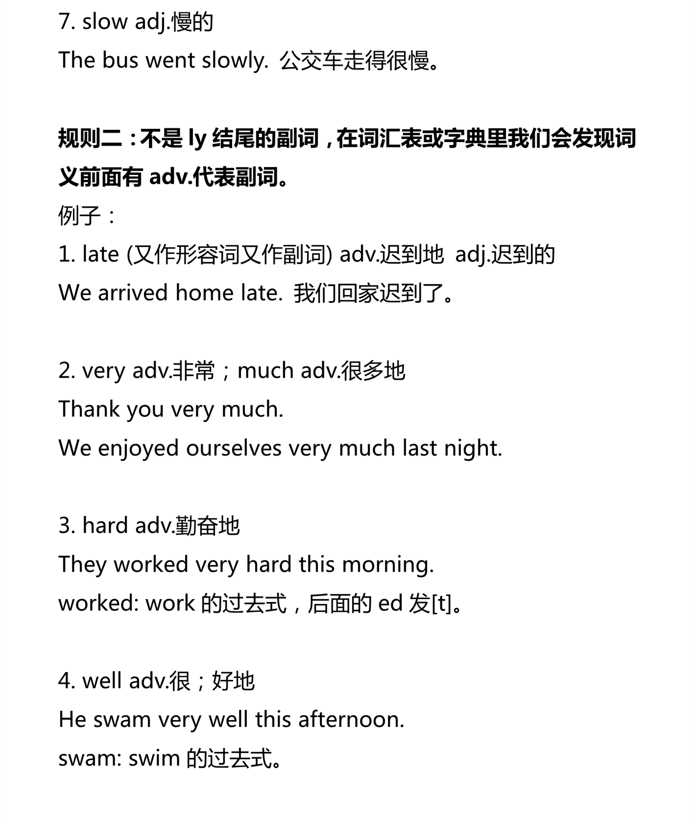 新建 DOCX 文档_5.png