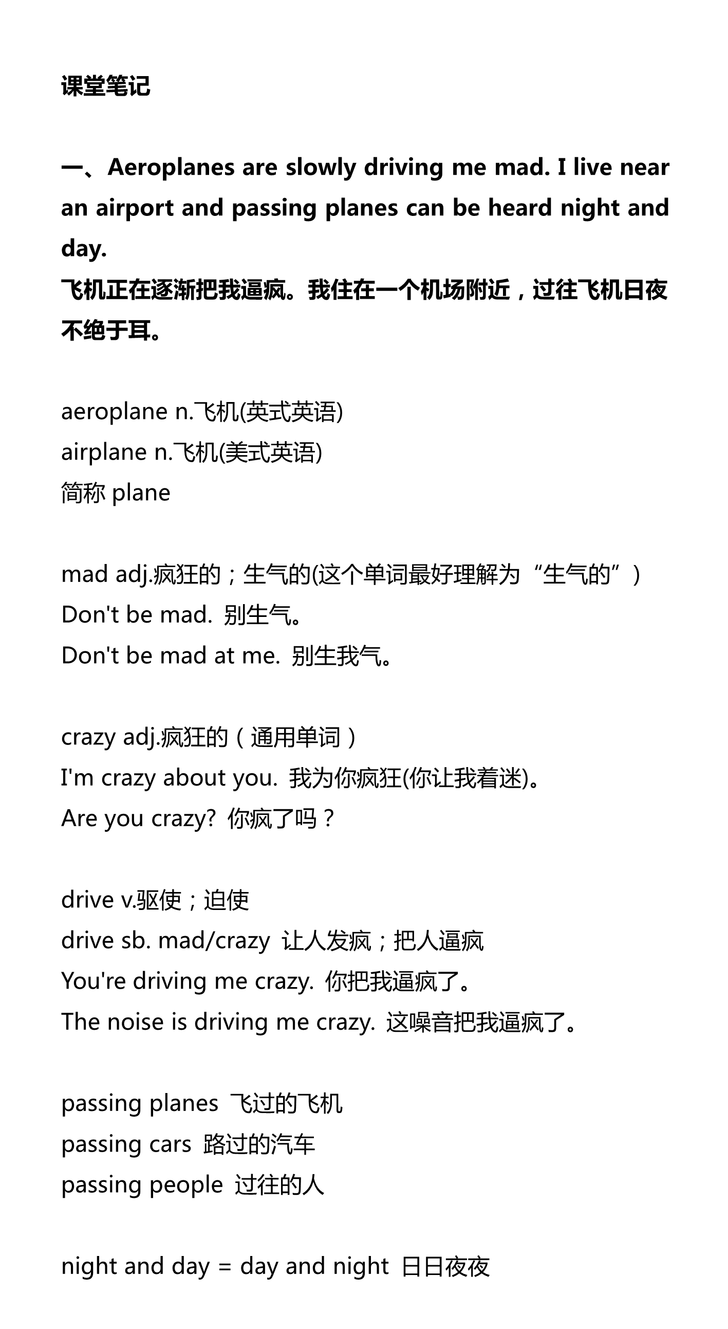 新建 DOCX 文档_1.png