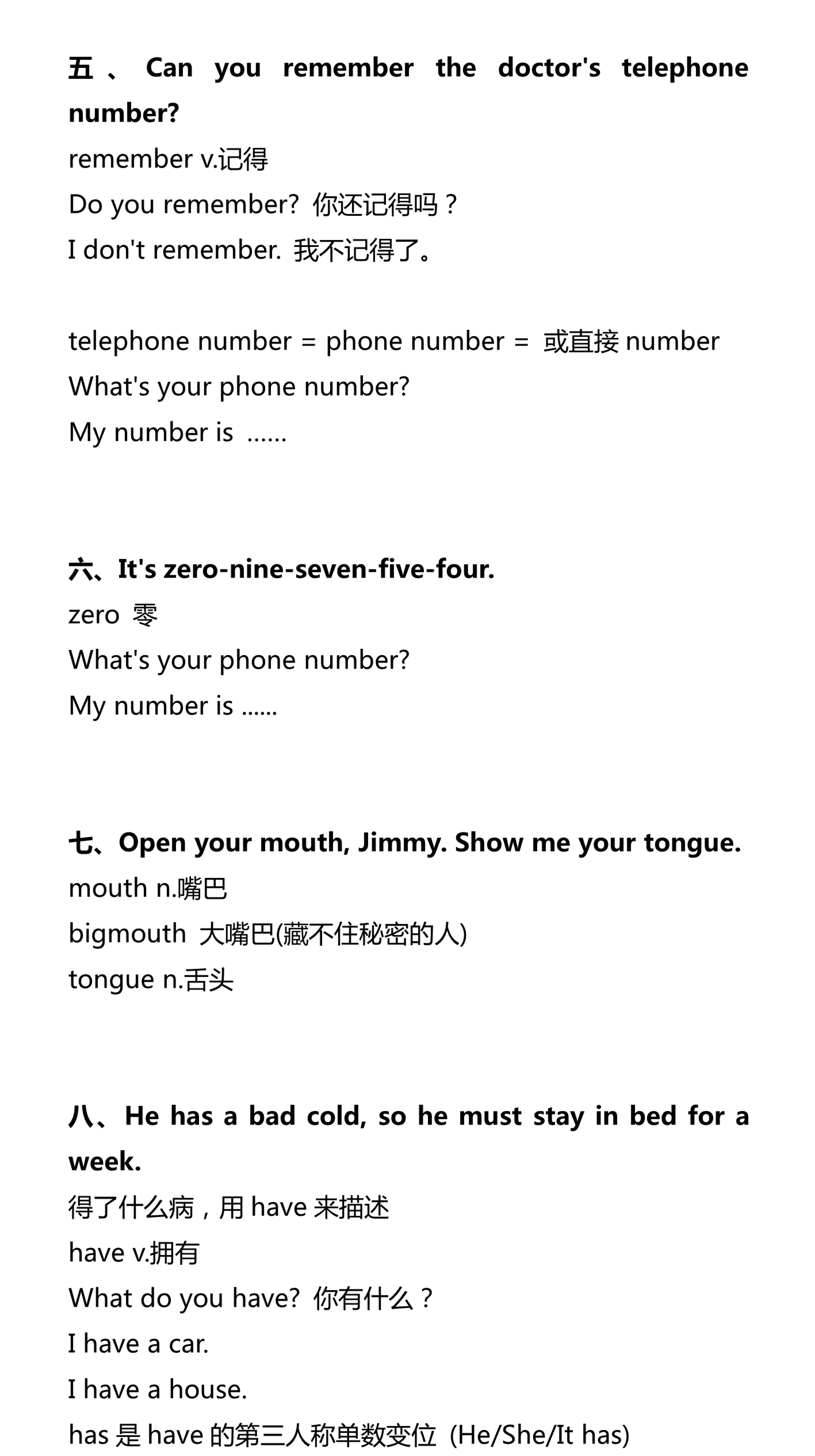 新建 DOCX 文档_2.png