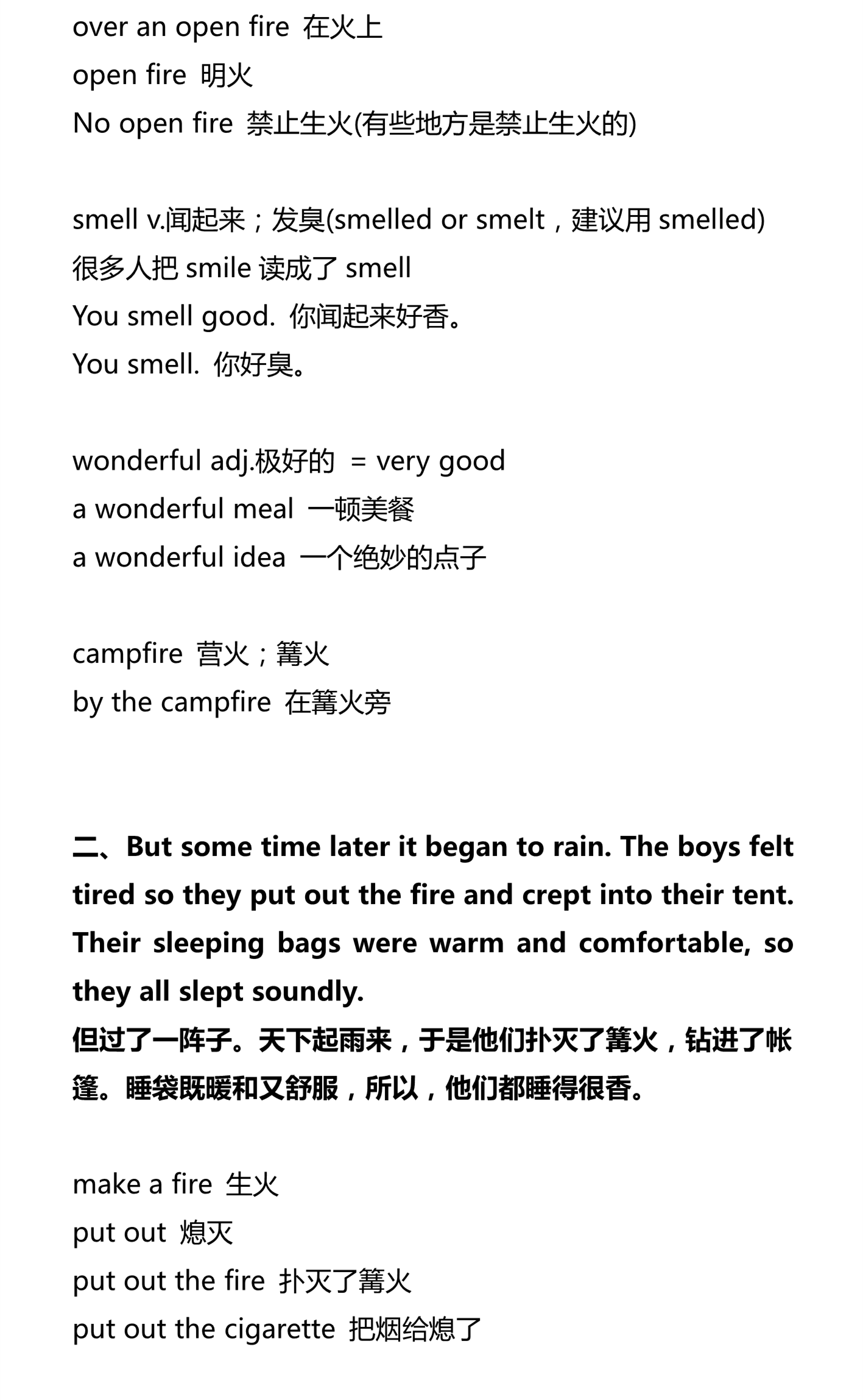 新建 DOCX 文档_2.png