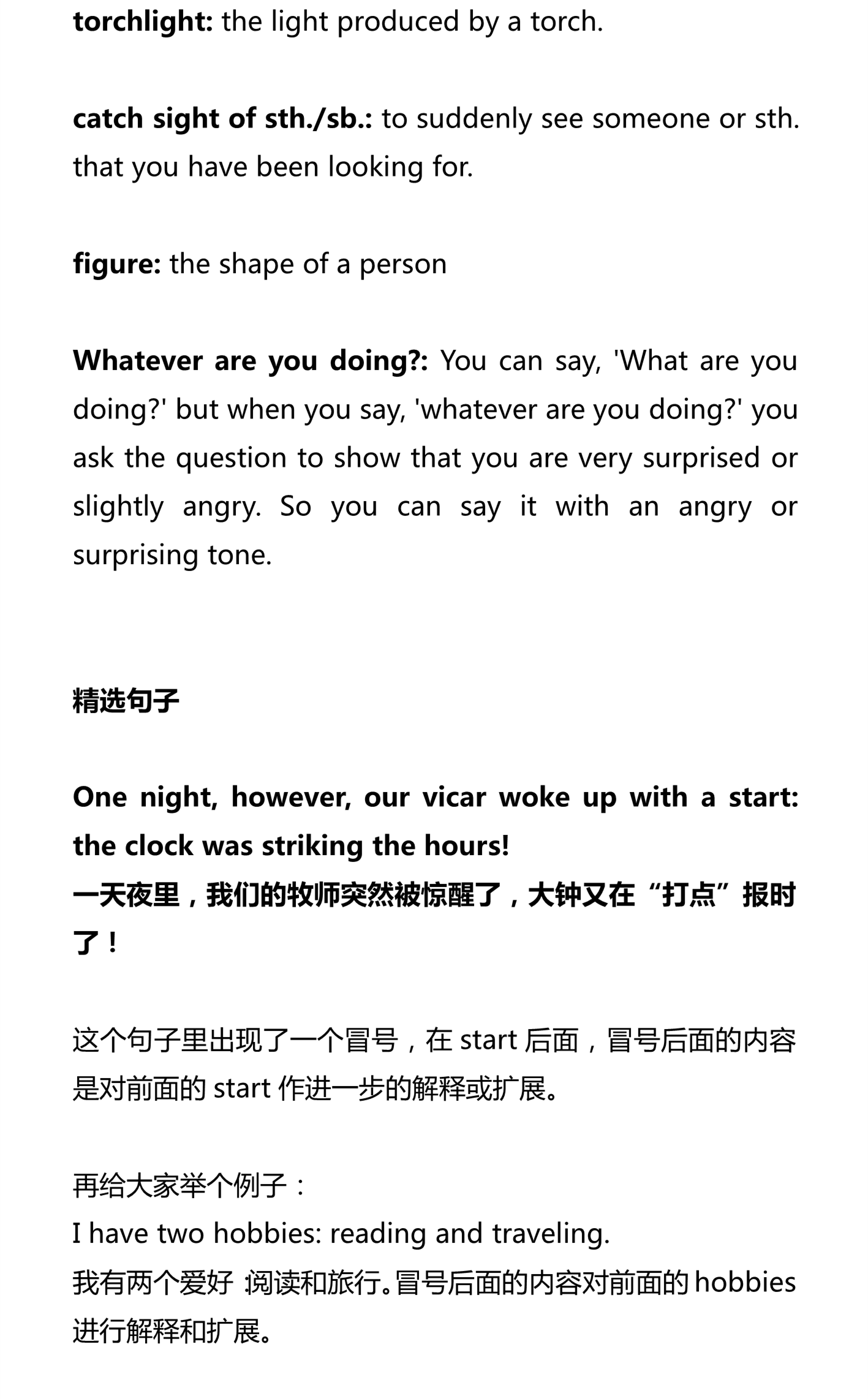 新建 DOCX 文档_2.png