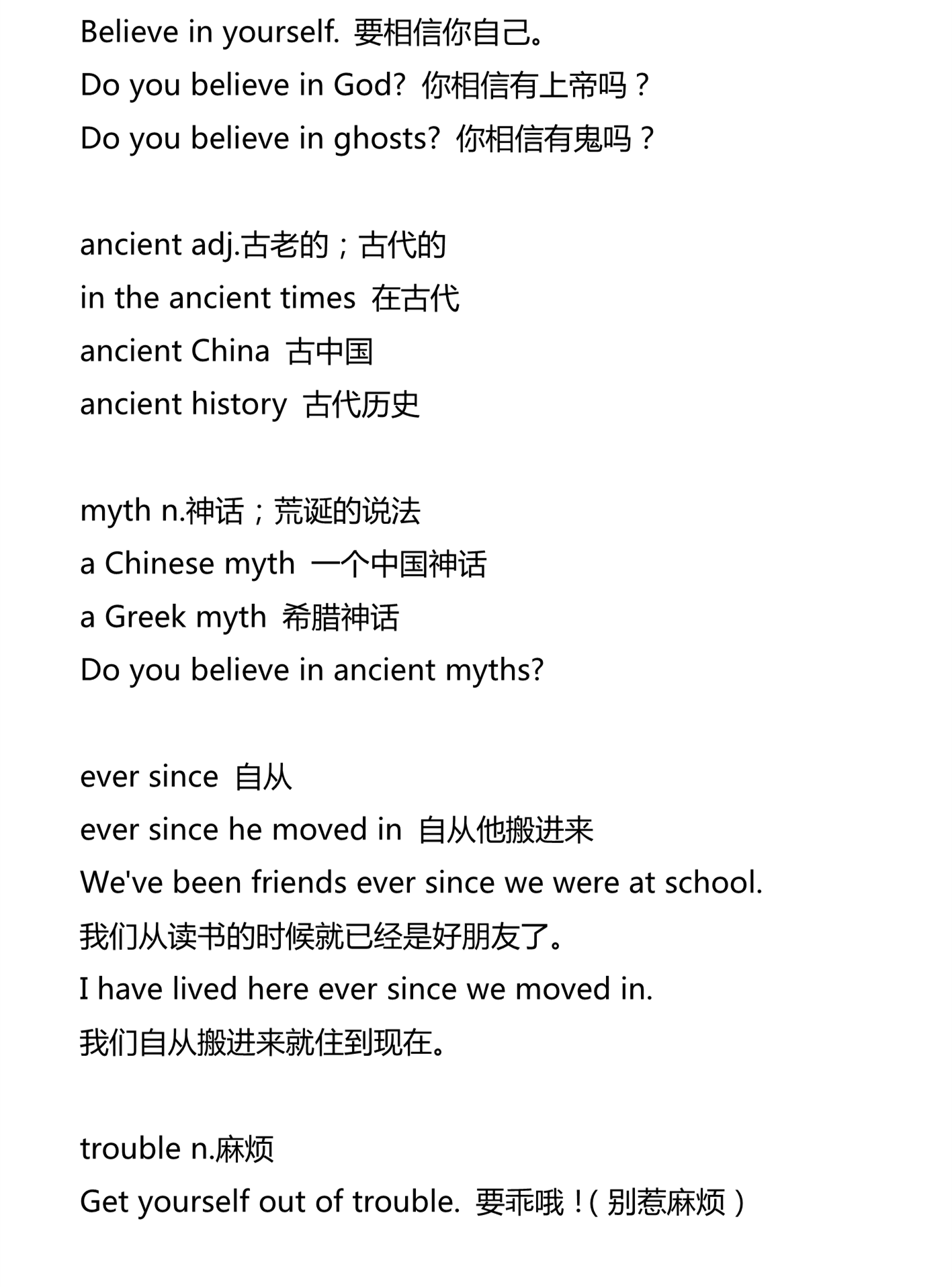 新建 DOCX 文档_2.png