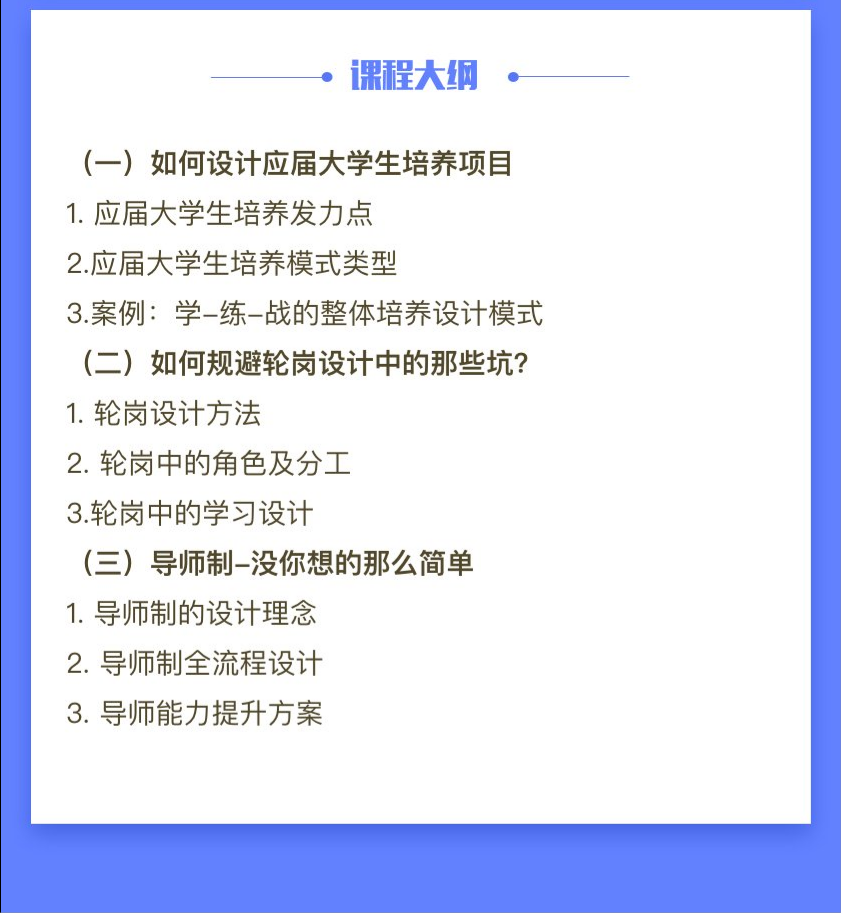 应届生.png