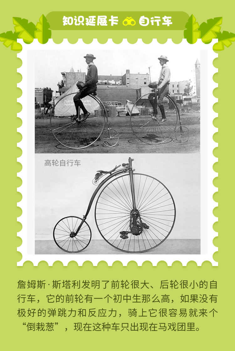 自行车-D.jpg