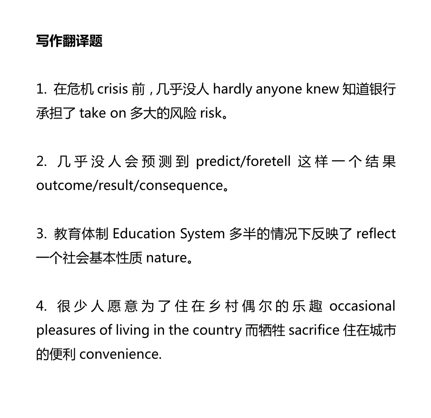 新建 DOCX 文档 02_3.png