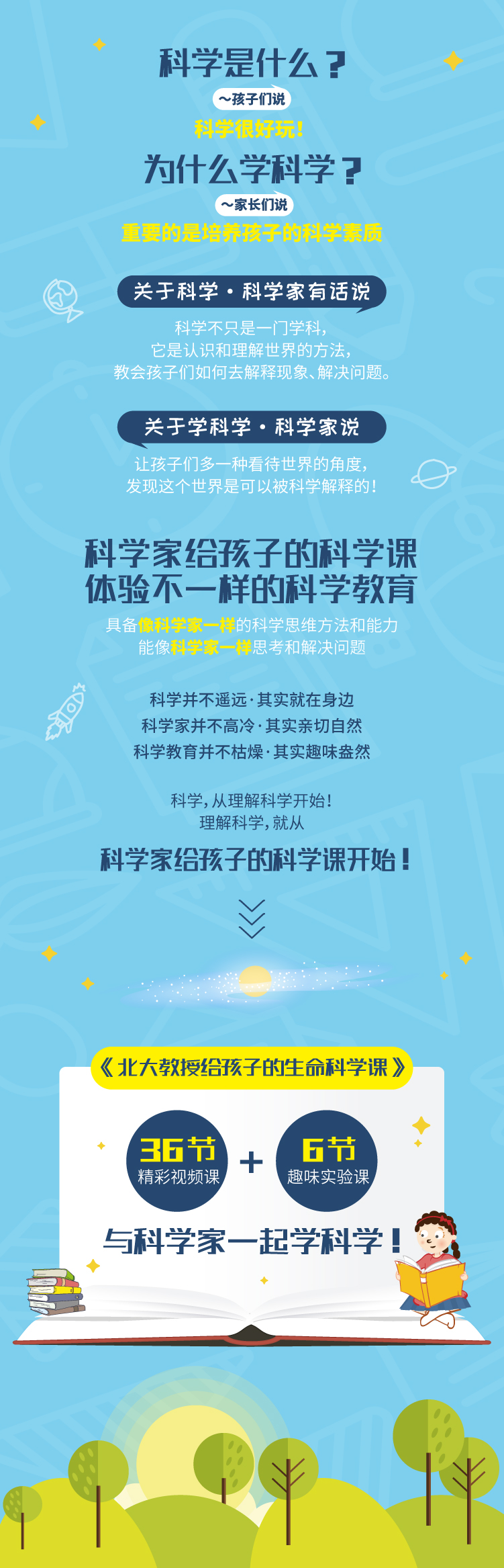 先导片介绍.jpg