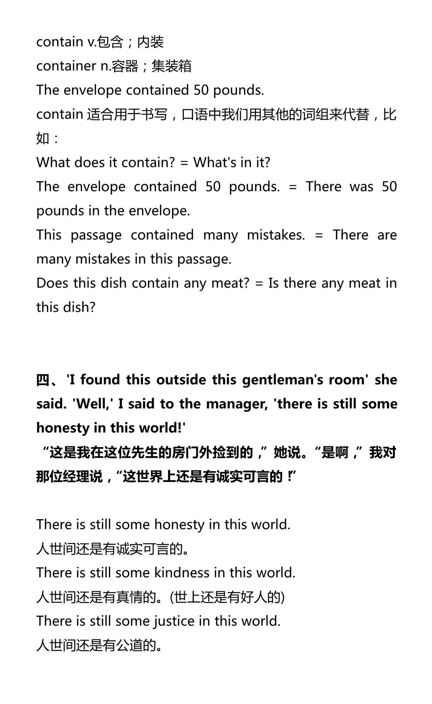 新建 DOCX 文档_4.png