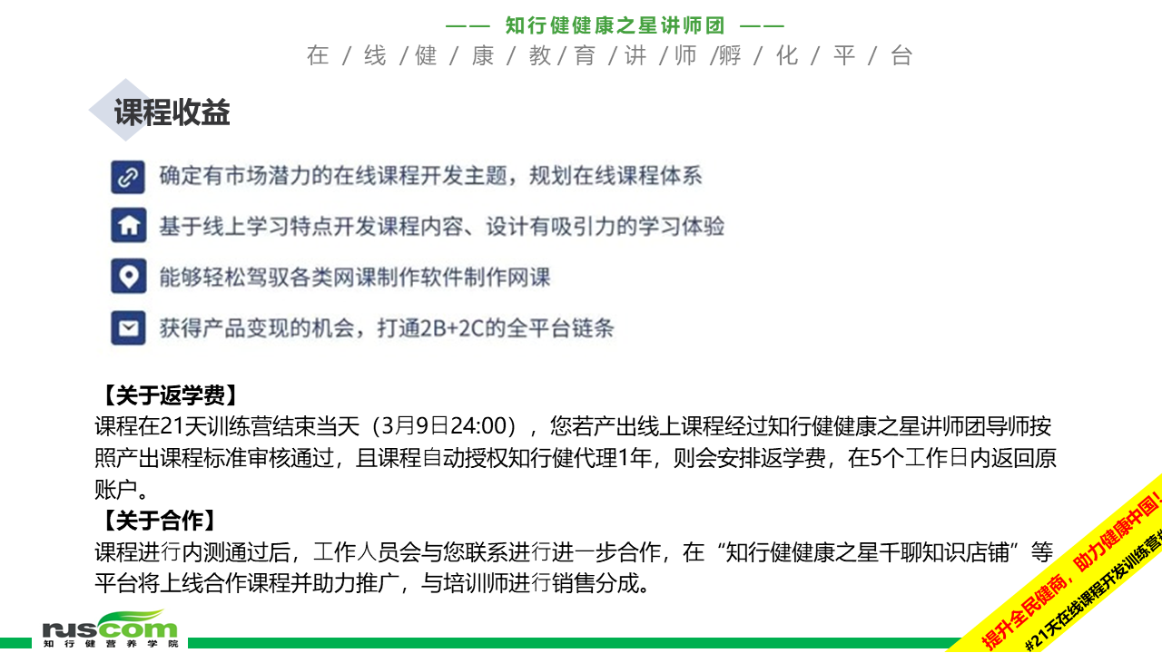 幻灯片17.PNG