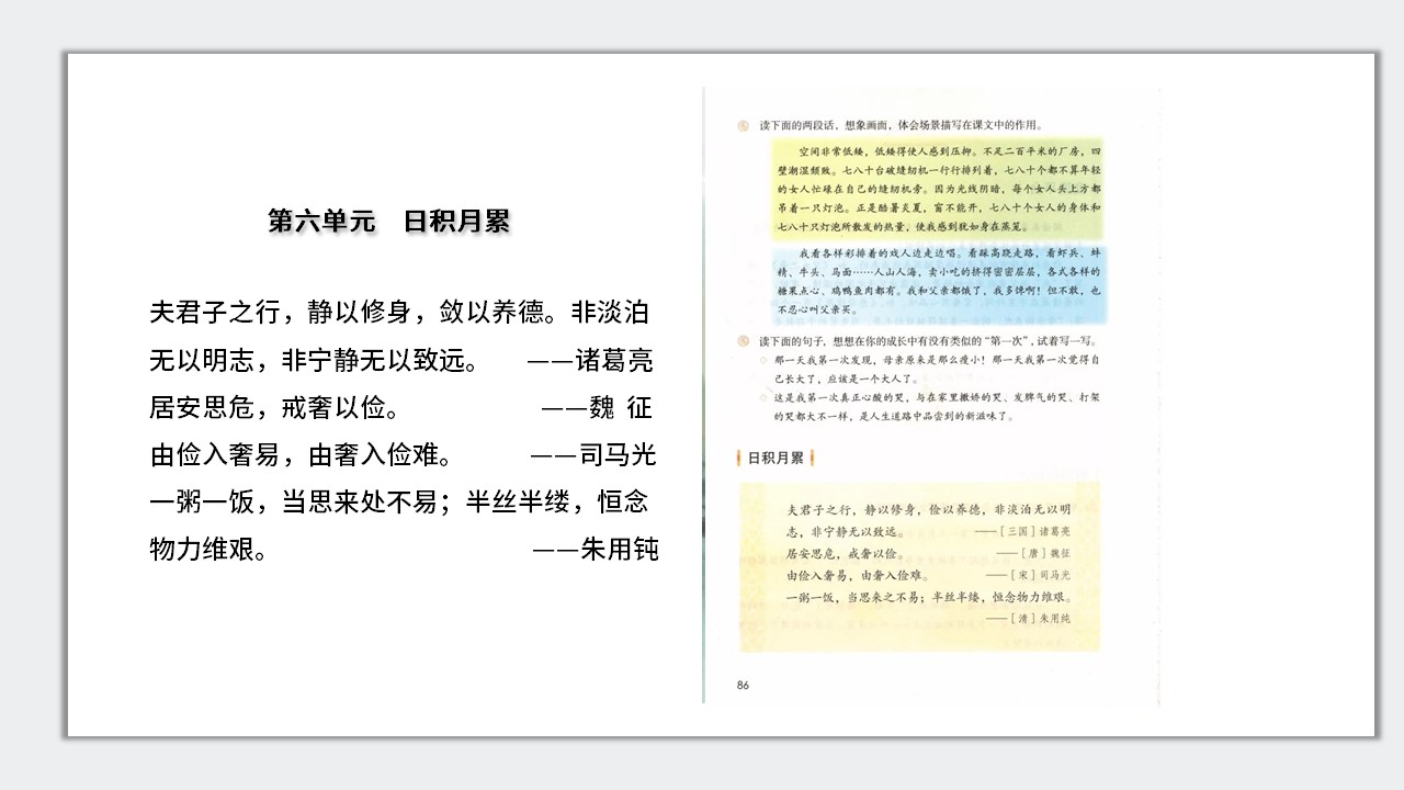 幻灯片2.JPG