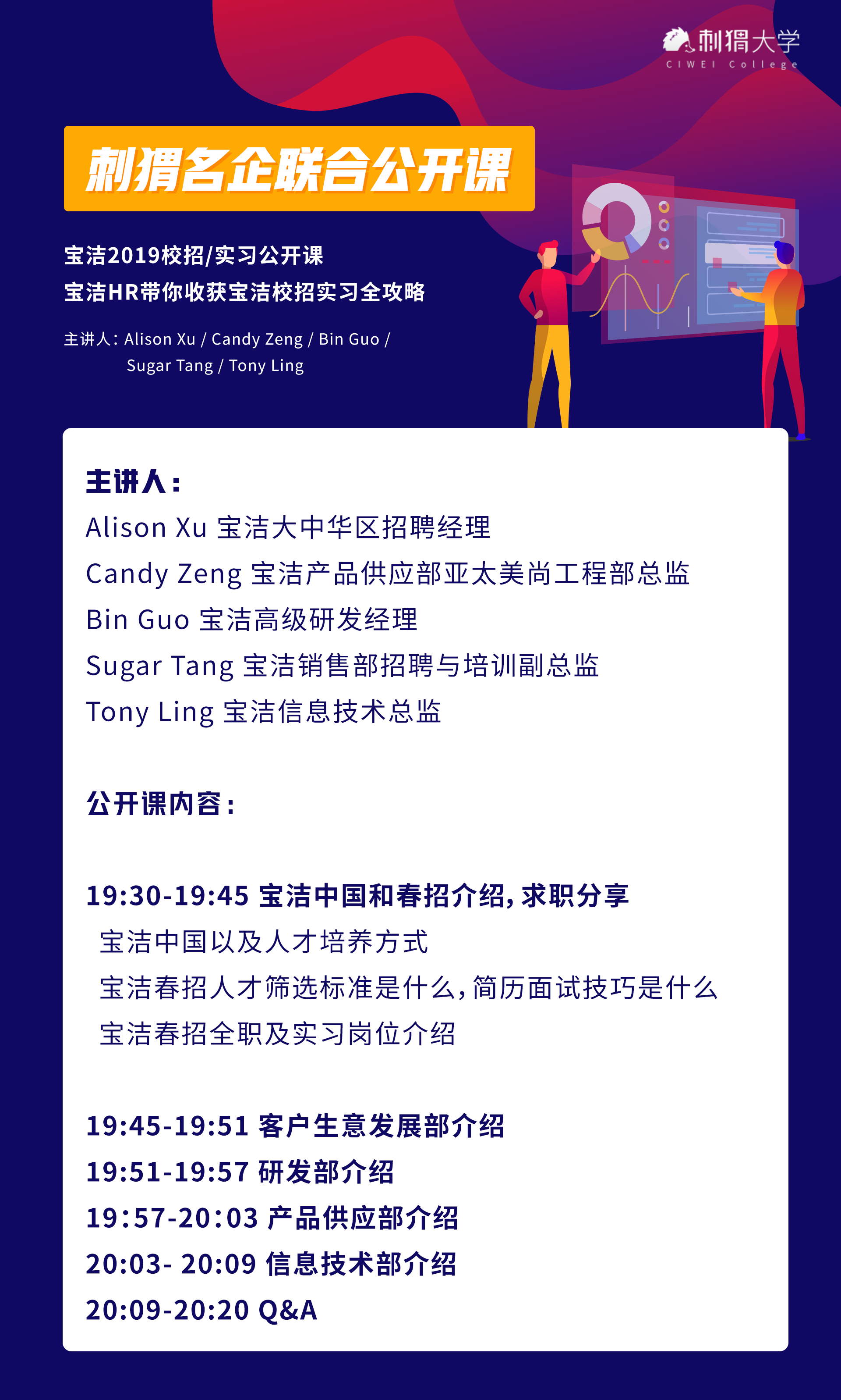 详情页.png