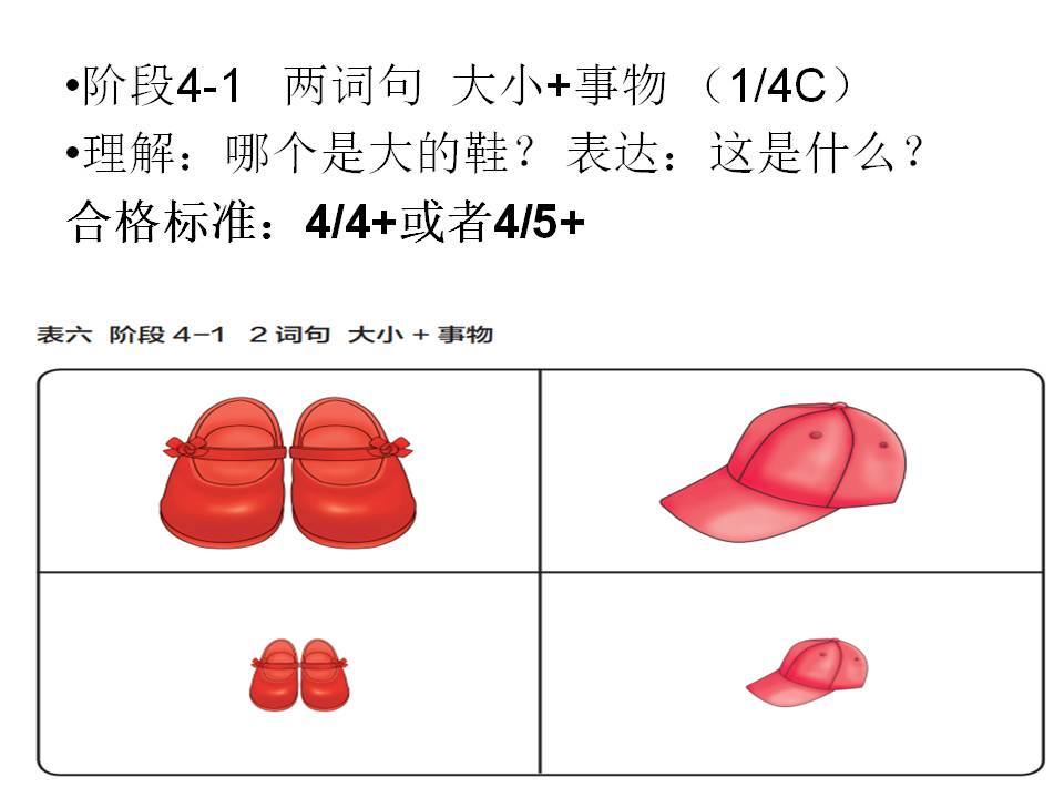 幻灯片5.JPG