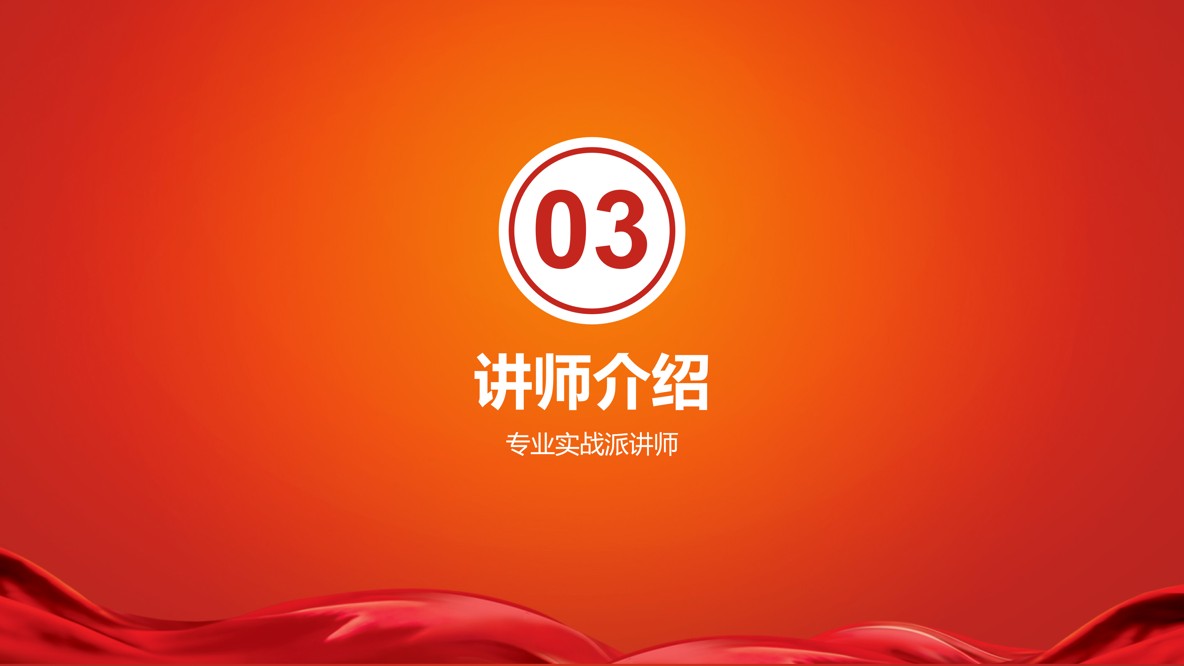 小小林则徐活动宣传文件20190730_10.png