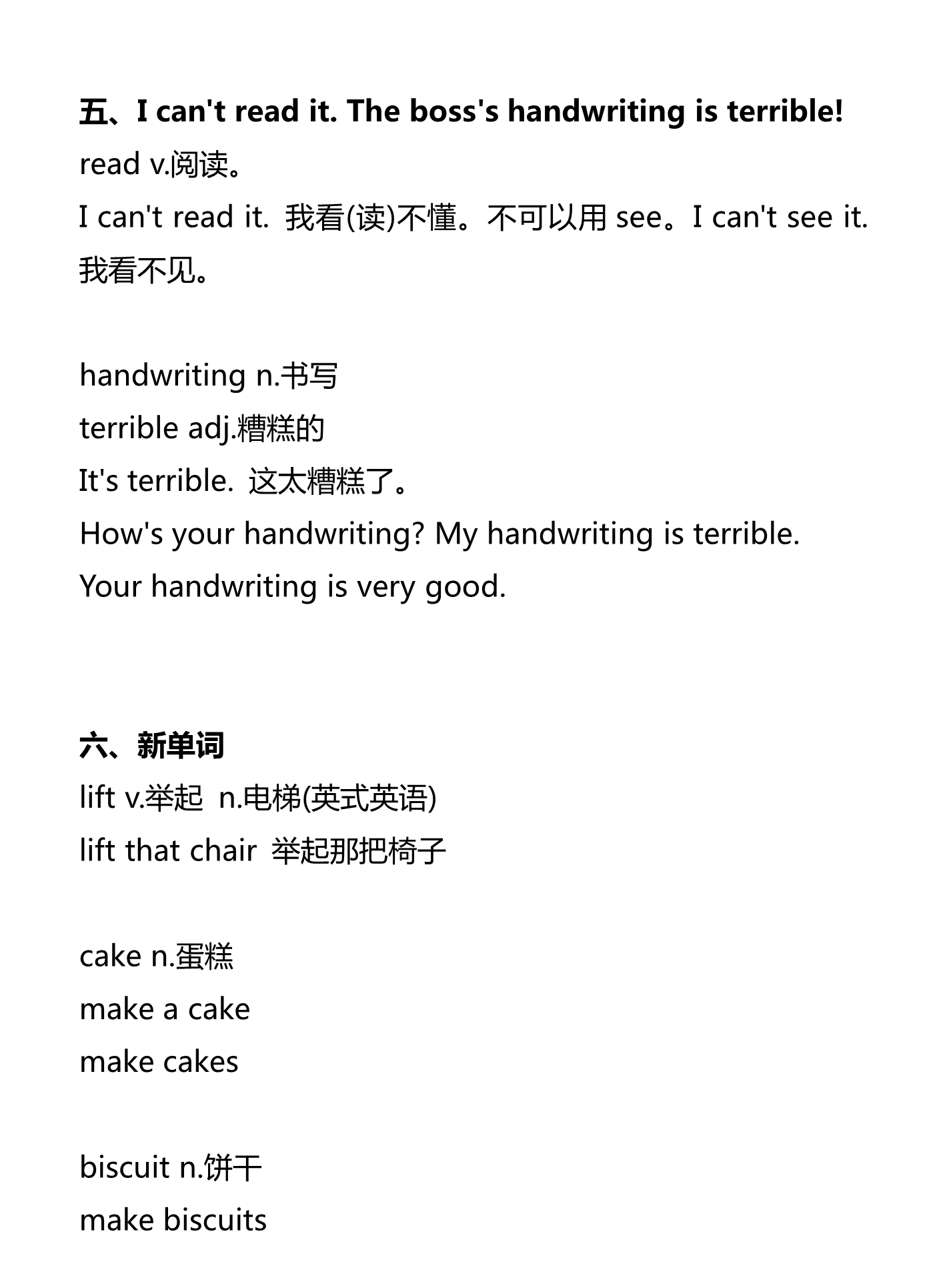 新建 DOCX 文档_2.png