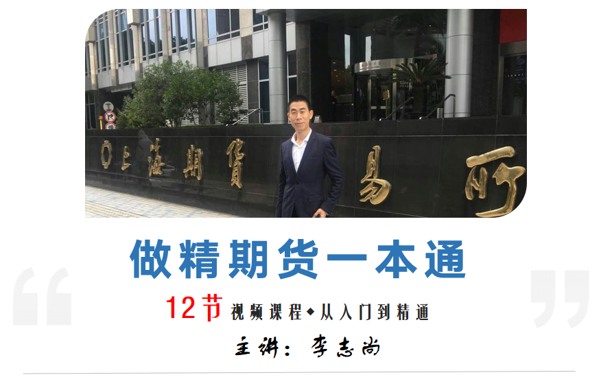 期货1.png