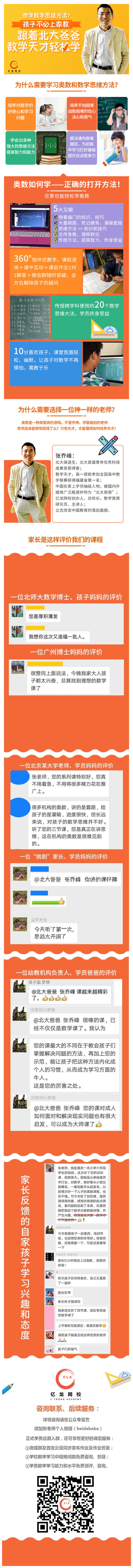 00直播间长图介绍(新新,全导流).jpg 00直播间长图介绍(新新,全导流).jpg