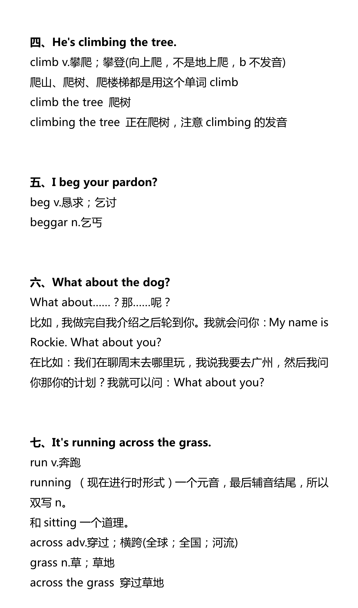 新建 DOCX 文档_2.png