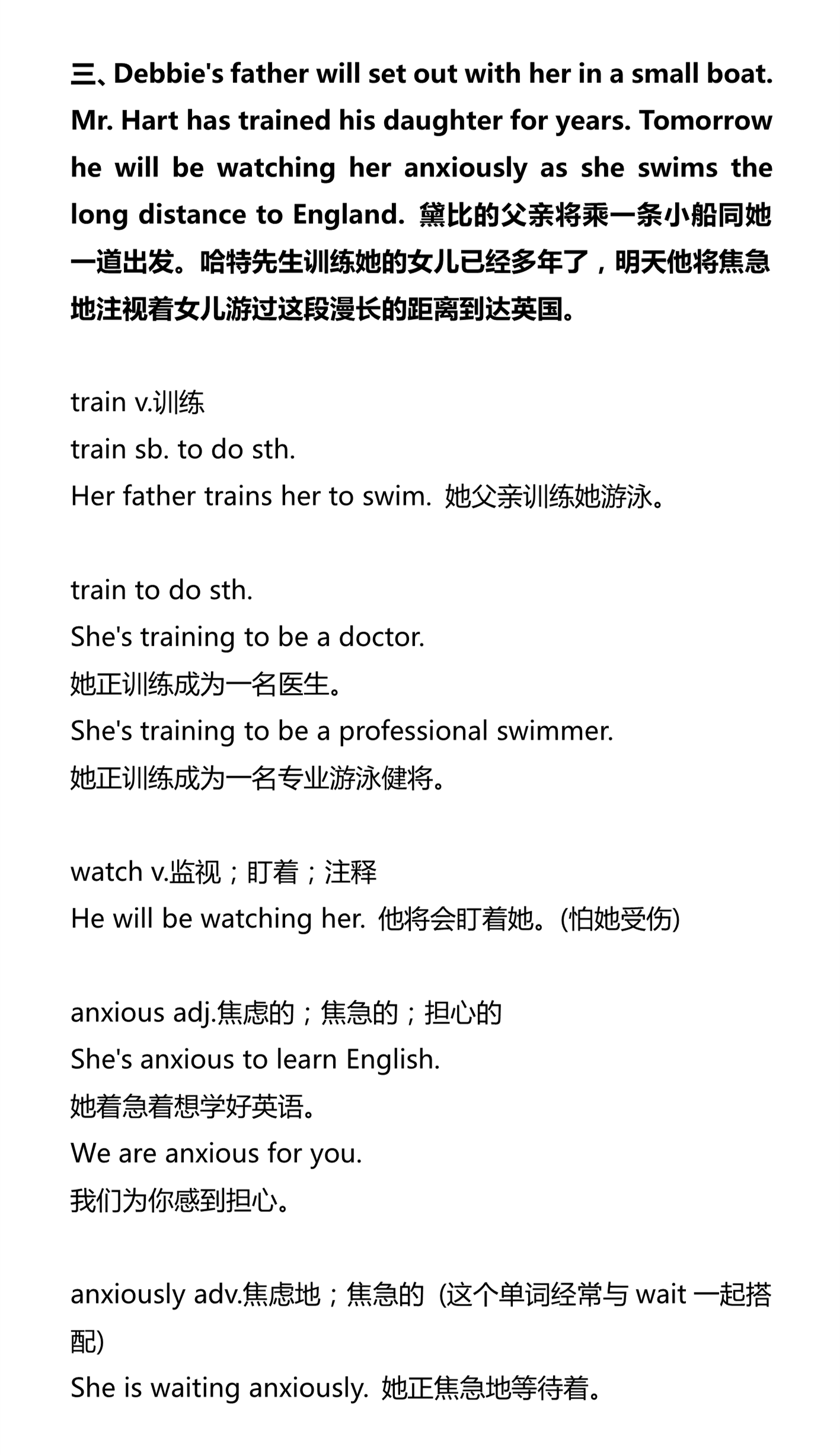 新建 DOCX 文档_3.png