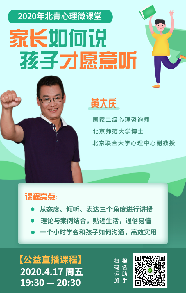 宣传海报.jpeg
