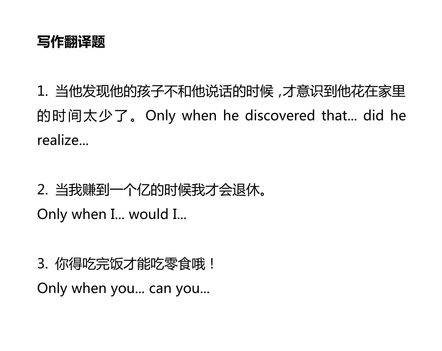 新建 DOCX 文档_5.png