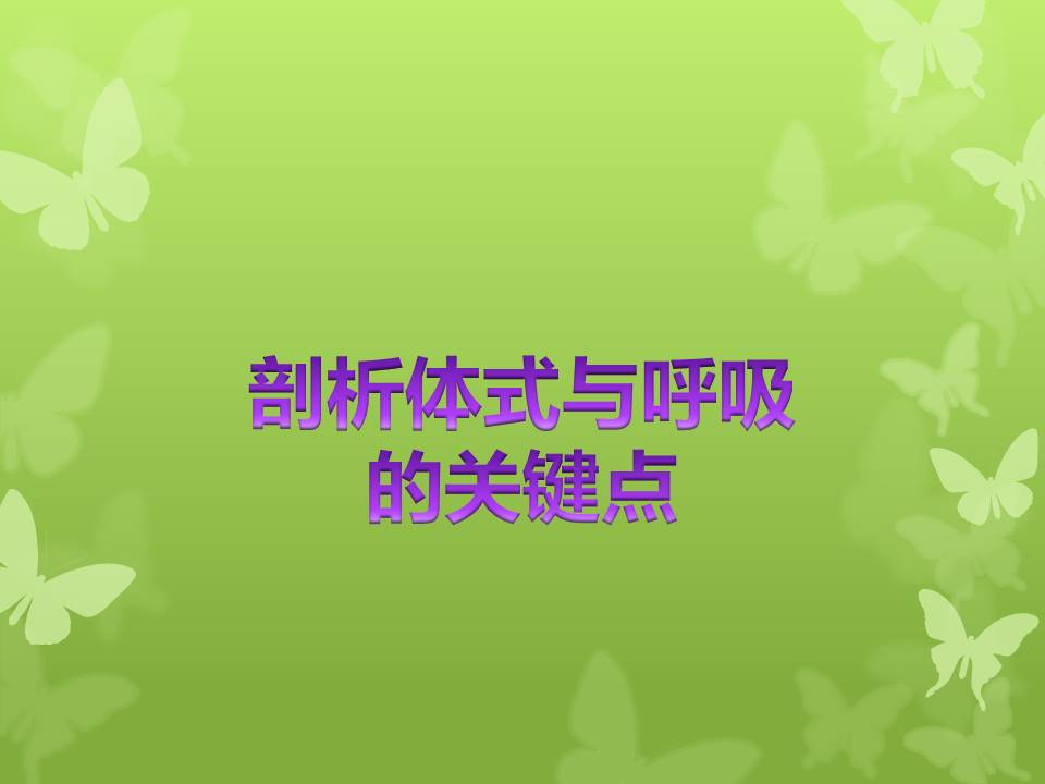 幻灯片21.JPG