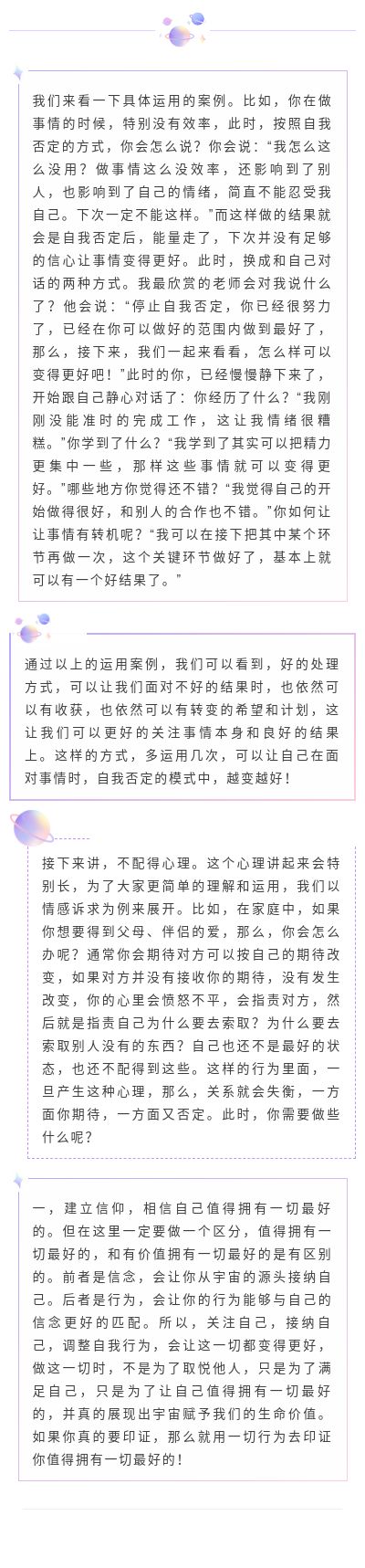 第六课3.jpg
