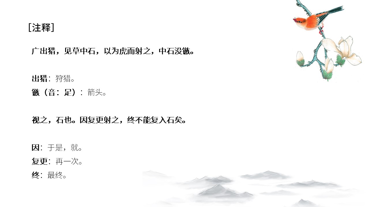 幻灯片4.JPG
