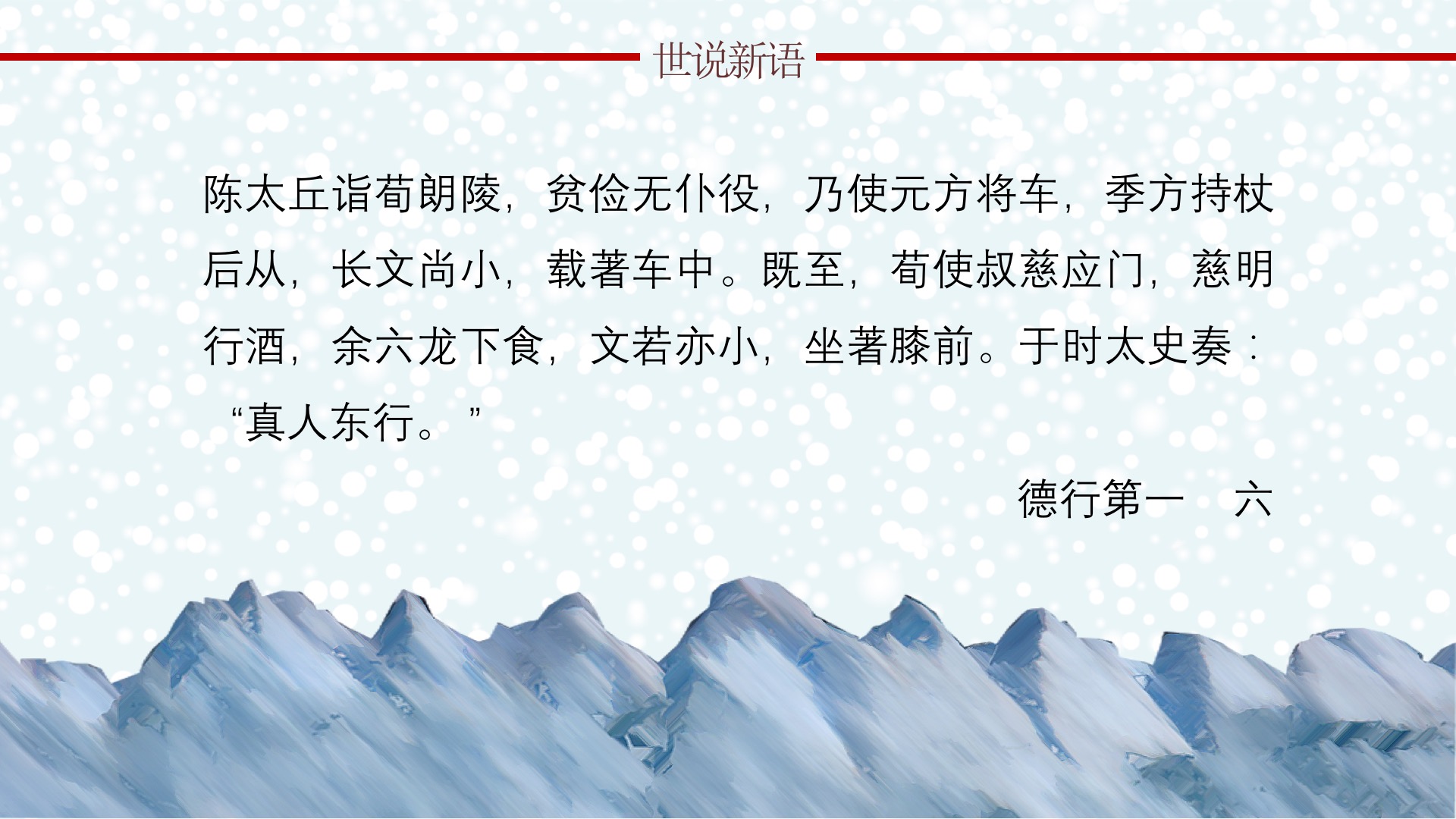 幻灯片4.jpg