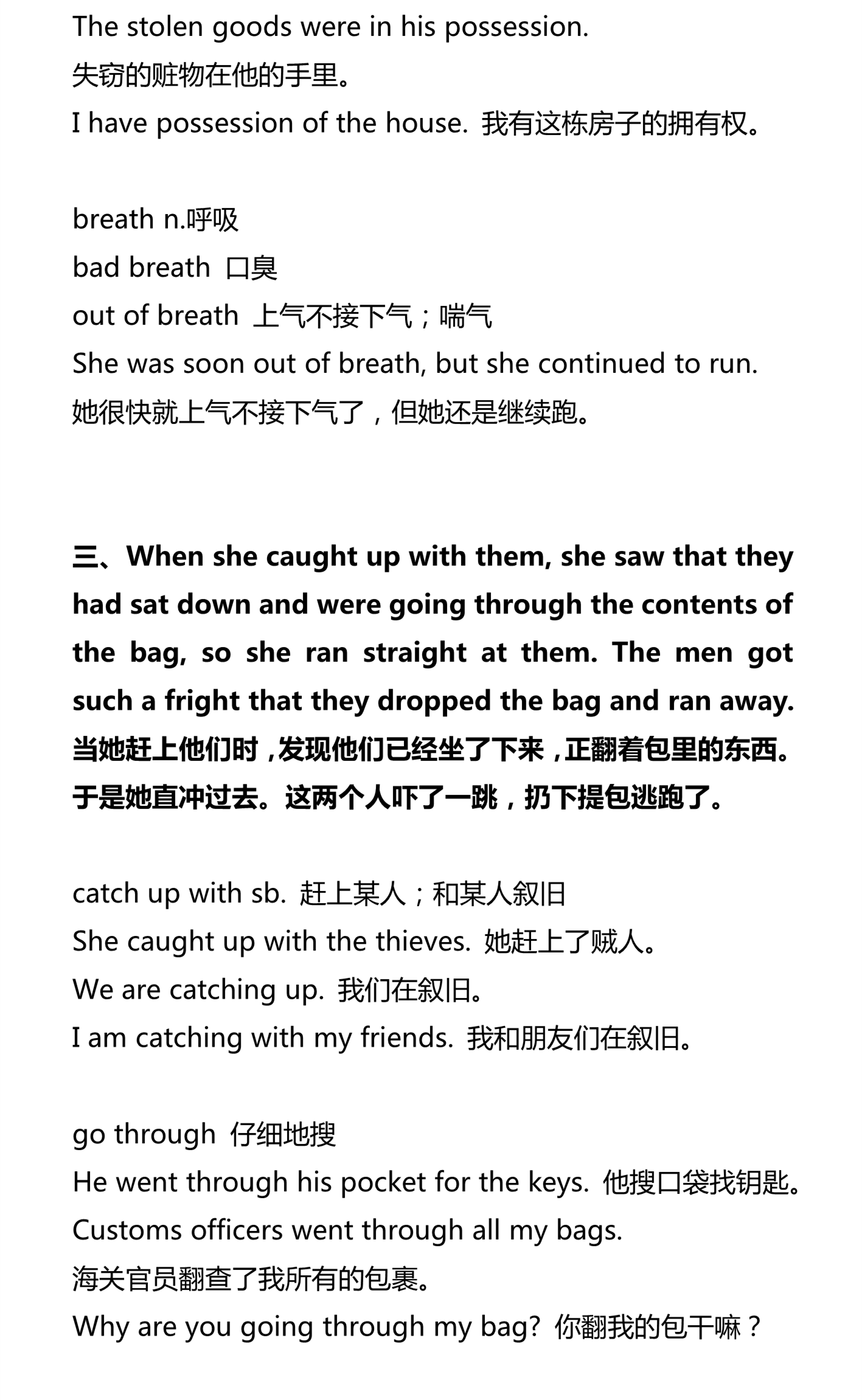 新建 DOCX 文档_3.png