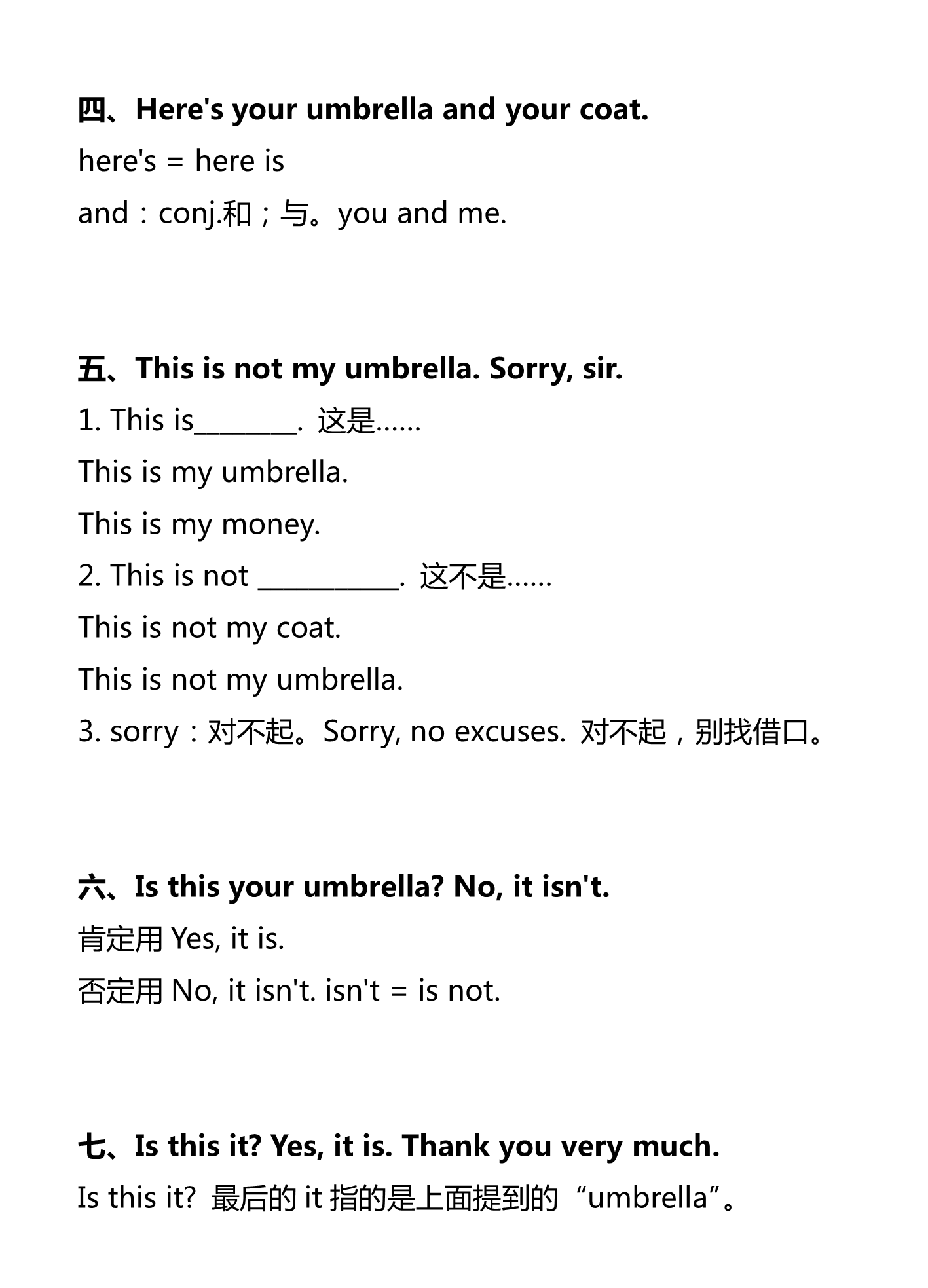 新建 DOCX 文档_2.png