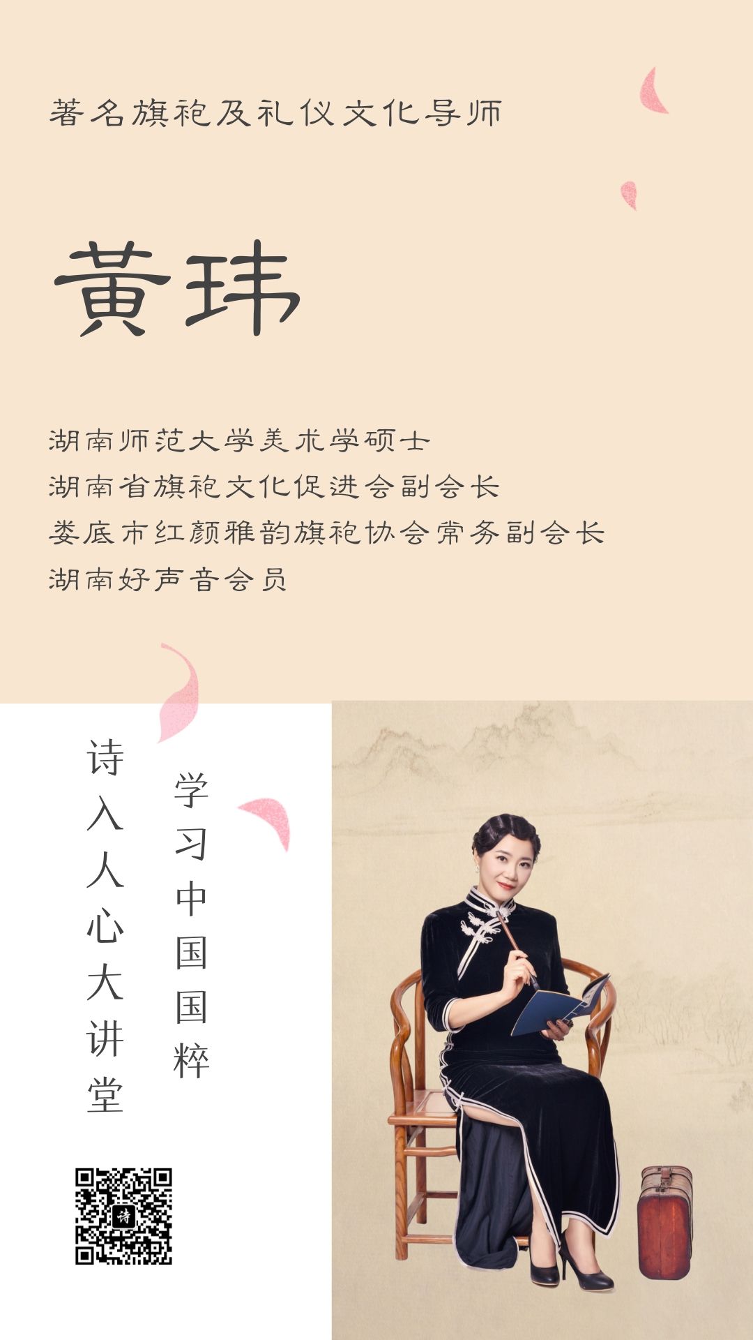 粉白色侧脸女神照片女生节宣传中文手机海报 (2).jpg